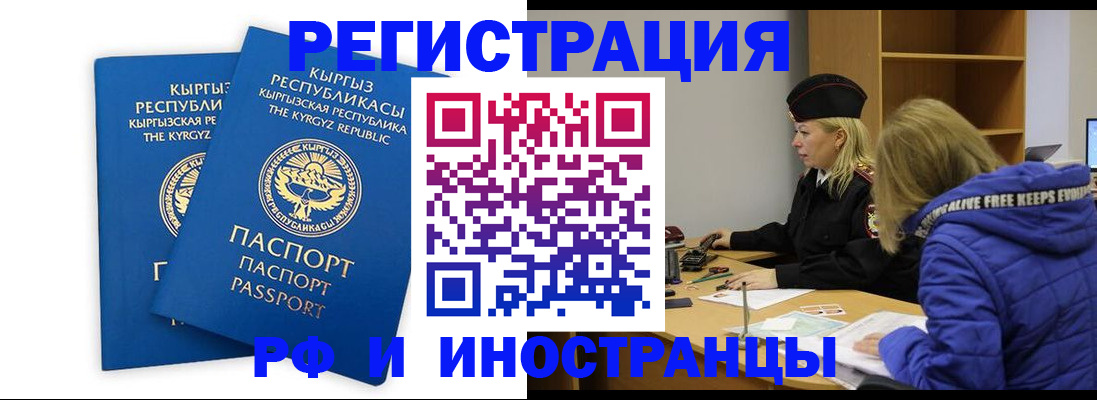 прописка для военкомата в Сергаче